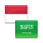 kamus bahasa arab offline android application logo